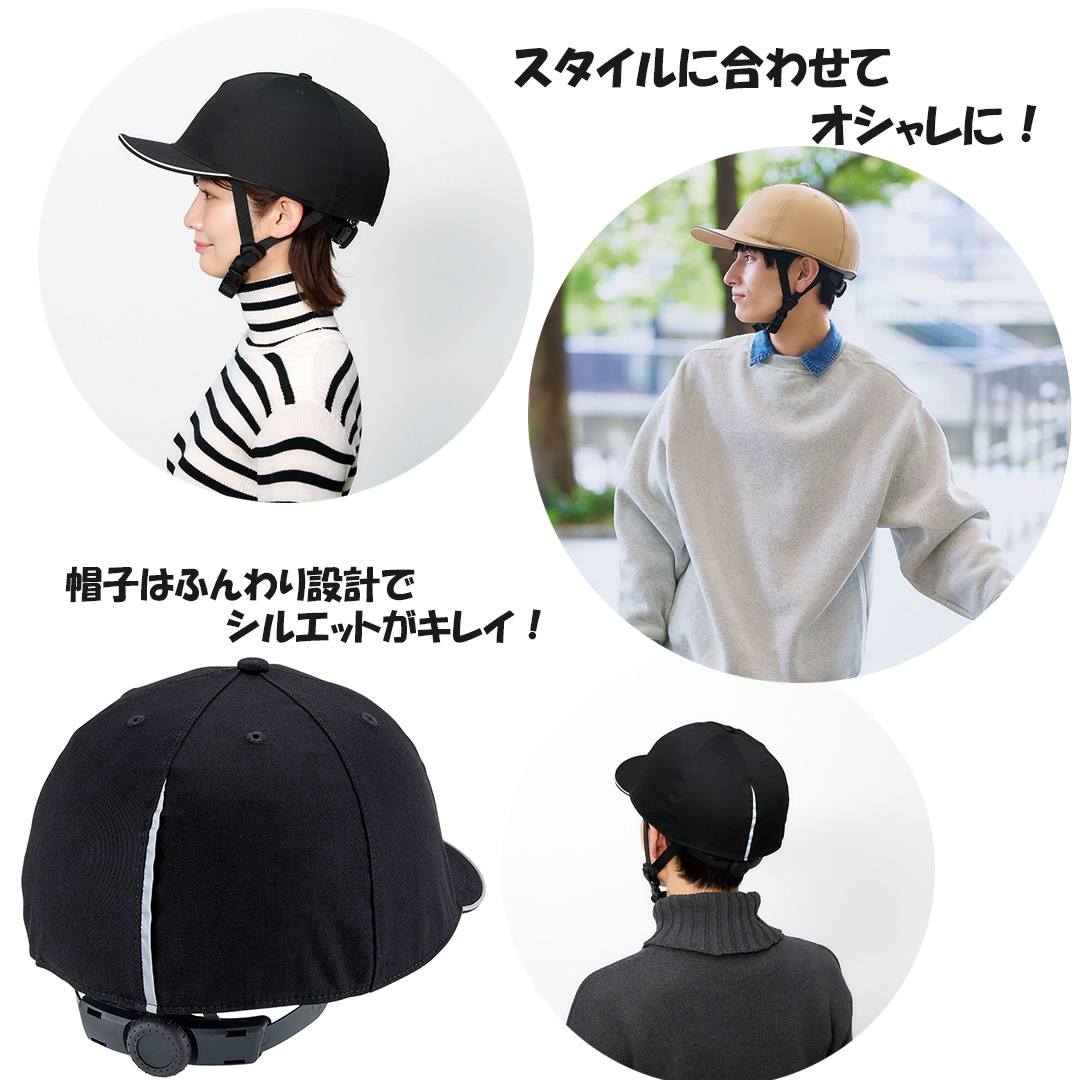 爆買 おしゃヘルツイルキャップ 単品 コジット | 自転車 ヘルメット
