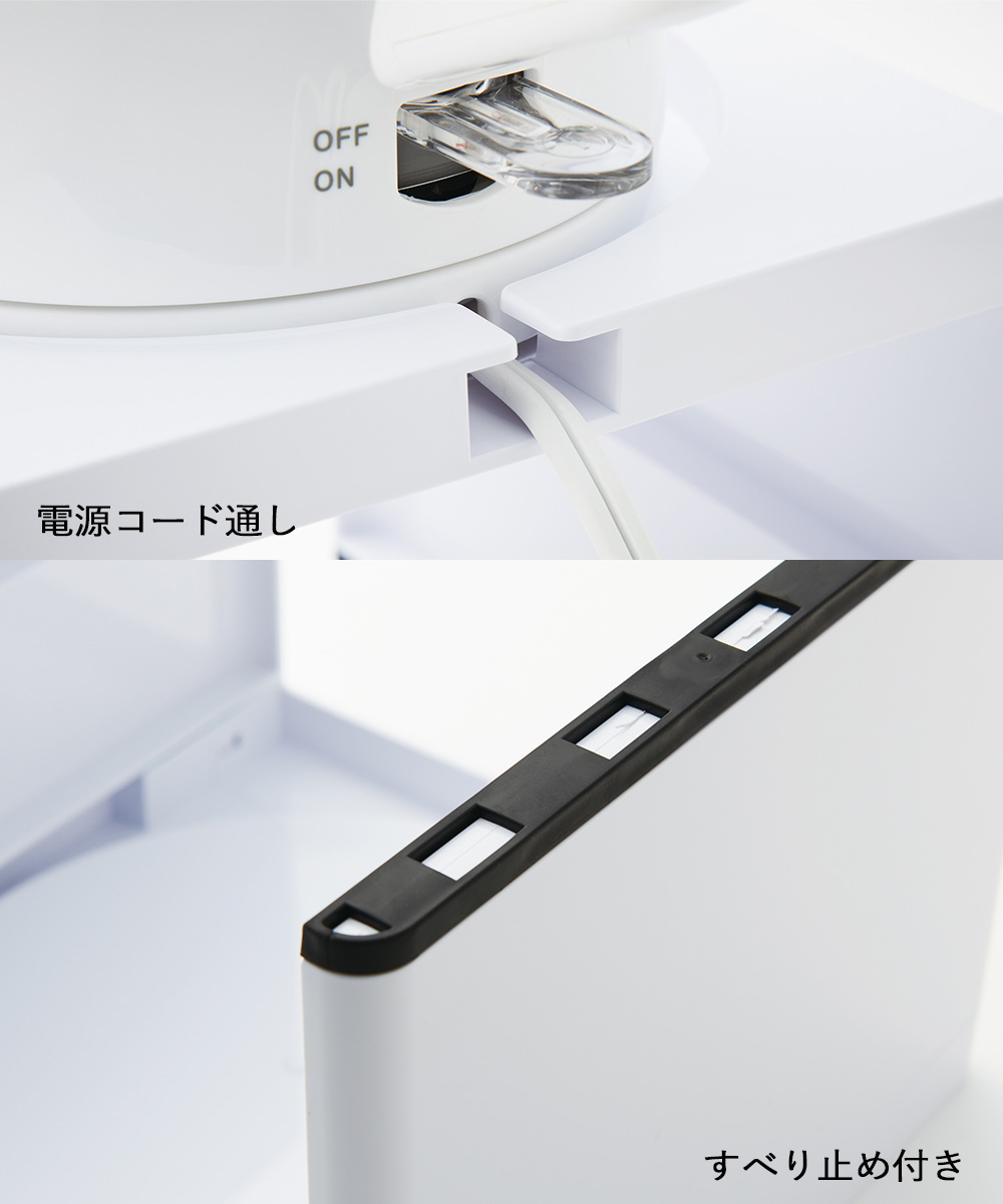 電気ケトルラック 日本製 伊勢藤 | キッチン収納 コード通し シンプル