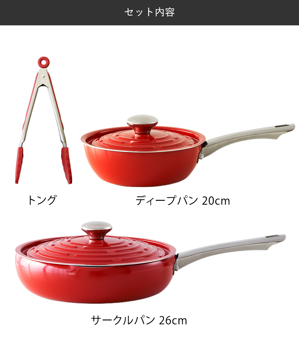 マイヤー サークルパン 3点セット フライパン ガス火 IH対応 LPT-ASET