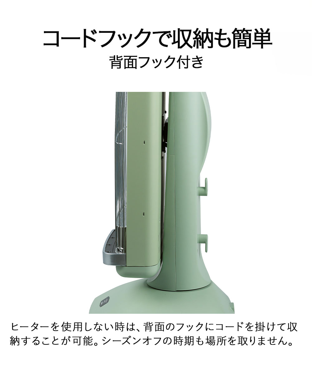 遠赤 グラファイト ヒーター 2灯管 CAH-2G10E(W) ホワイト アラジン