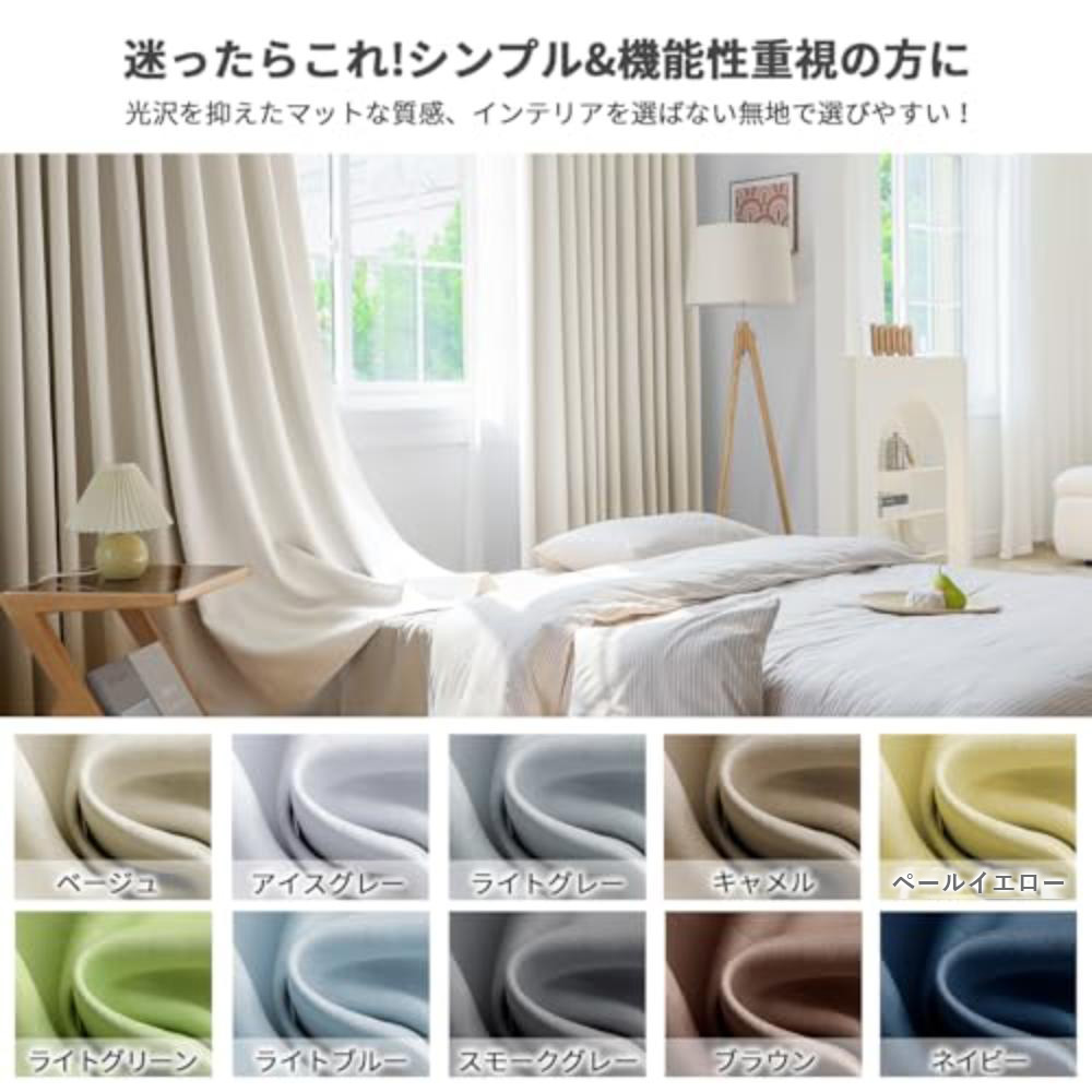 ストライプデザインカーテン（トリコロール） ストライプデザインカーテン（トリコロール）