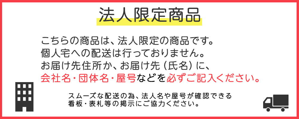 法人限定 】 パンチング加工 ベンチ 背もたれ有 業務用 | ベランダ