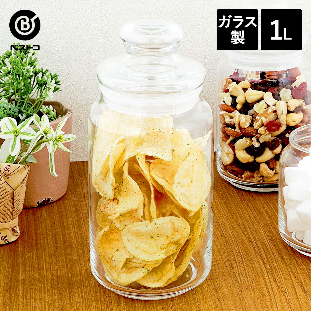 Luminarc ピュアジャー クラブ 1.0L ガラスジャー | 1000ml ポット
