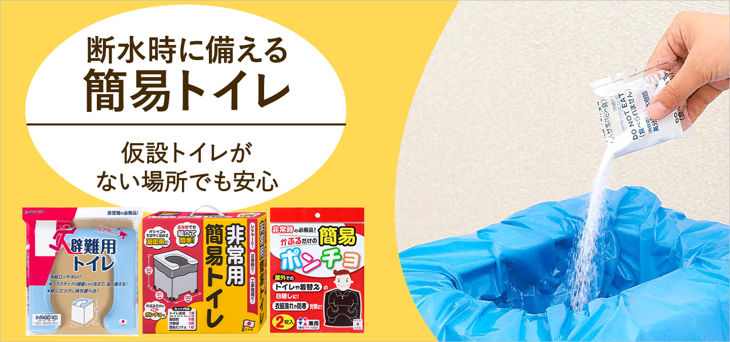 ENICY - Yahoo!ショッピング