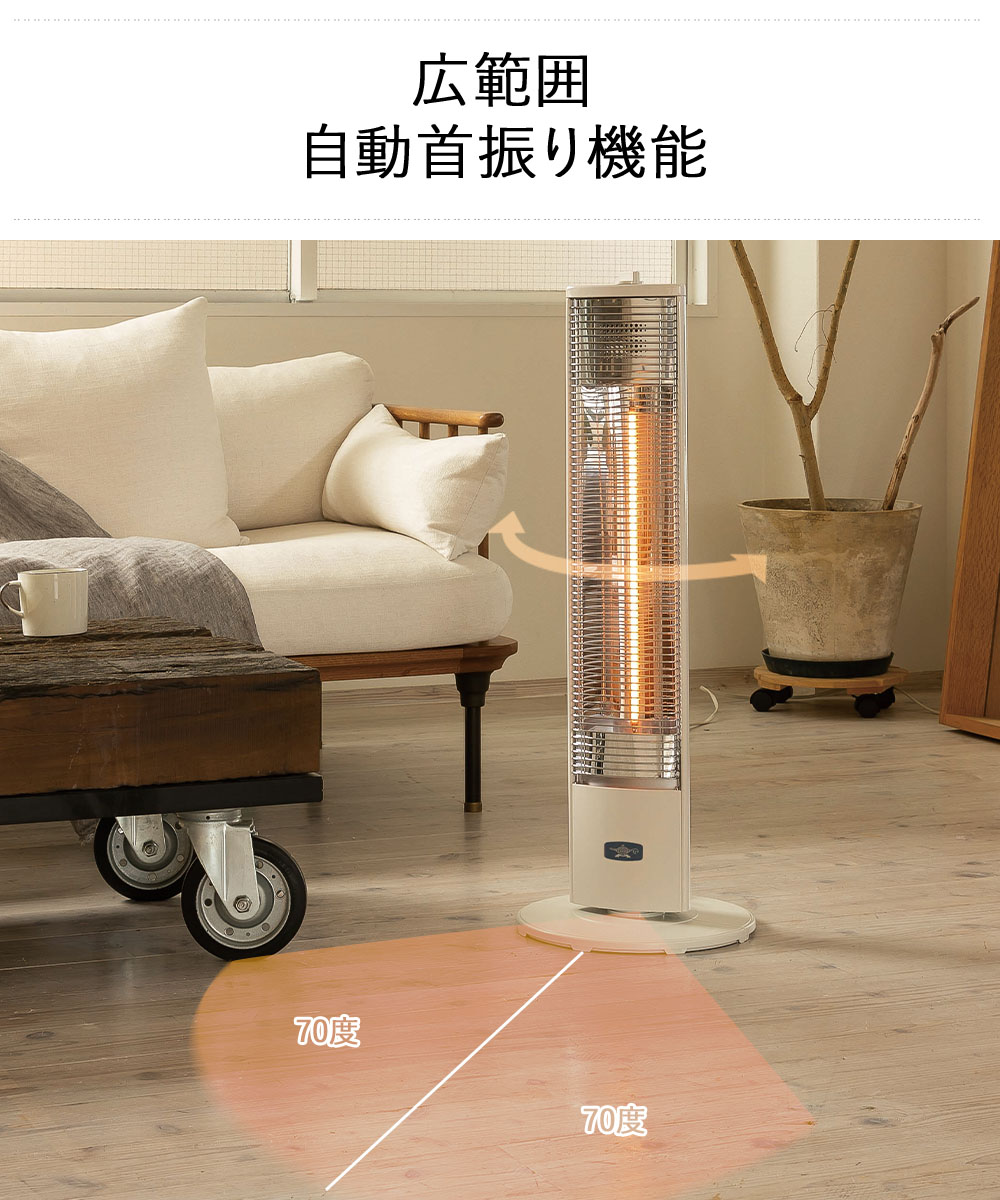 電気ストーブ おしゃれ アラジン 遠赤グラファイトヒーター Aladdin