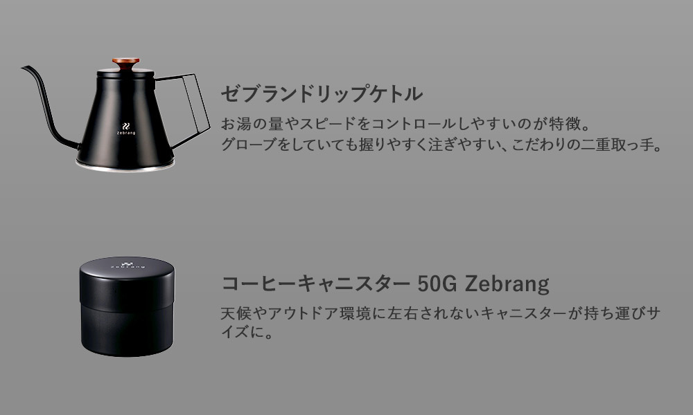 HARIO ハリオ コーヒー キャニスター 50G Zebrang ZB-CC-50B 日本製 | コーヒーキャニスター 保存容器 珈琲 コーヒー豆 珈琲豆 コ｜enicy2022｜15