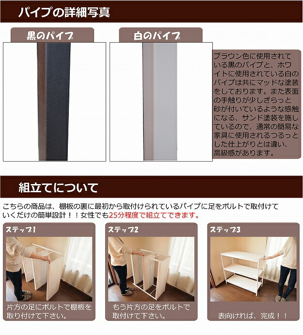 木製ラック 幅90 | オープンシェルフ ラック ウッドラック パイプ