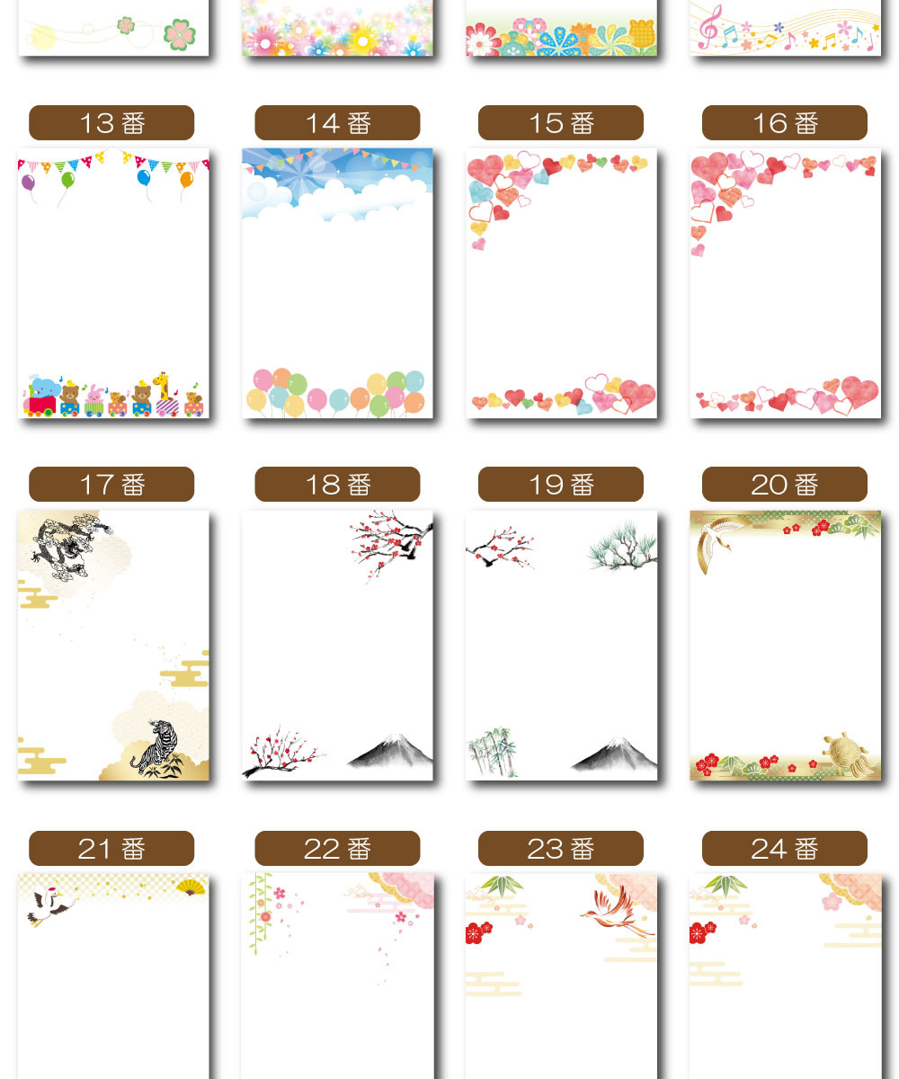 えにし屋がお届けする命名書はおしゃれで手書きの専属筆耕士が心を込めて代筆させていただきます。