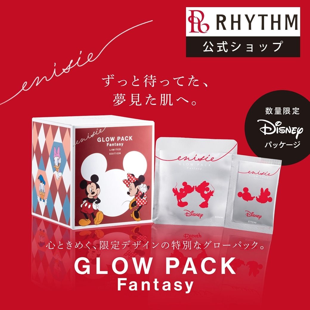 エニシー グローパック ファンタジー Fantasy ディズニー 5回分 炭酸