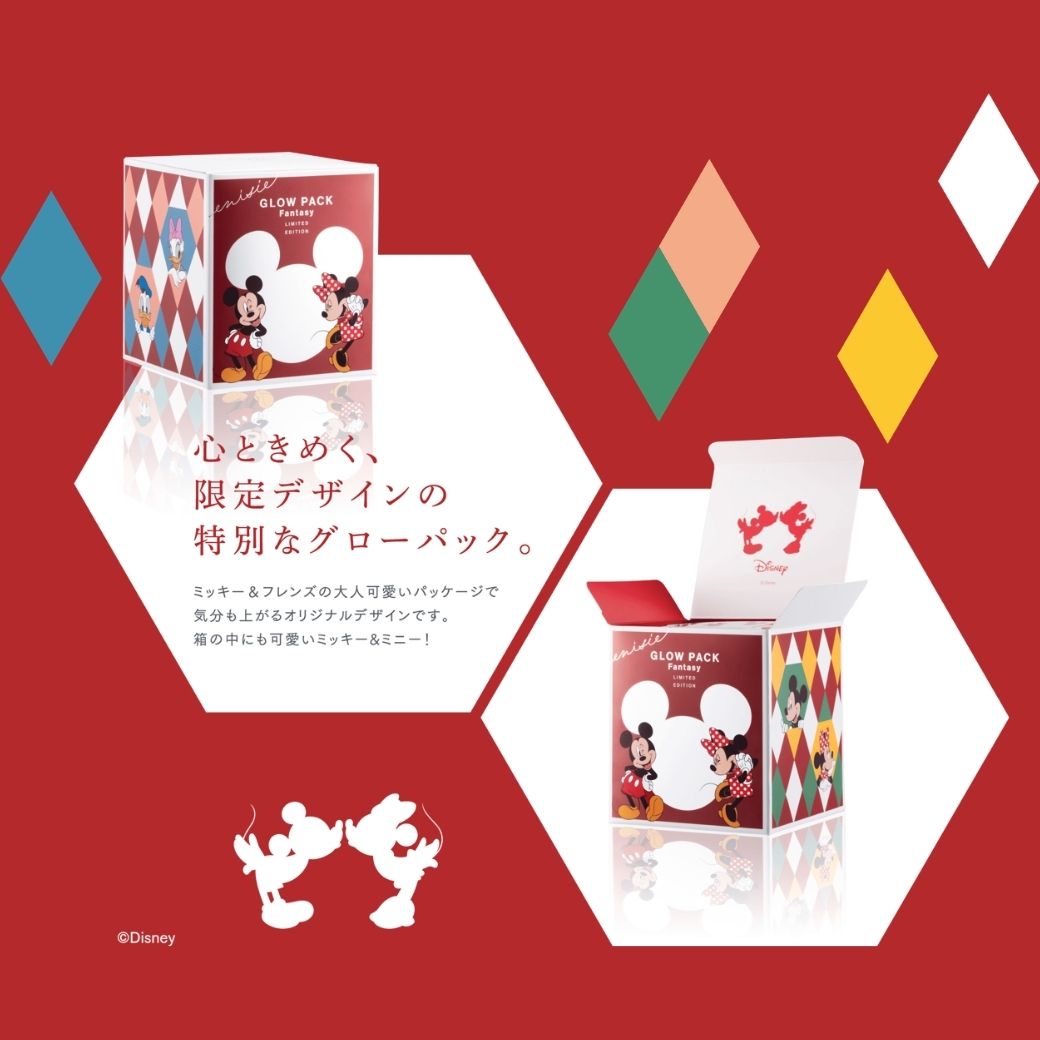 エニシー グローパック ファンタジー Fantasy ディズニー 5回分 炭酸