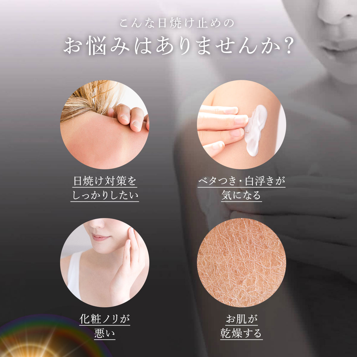 公式店】エニシー UVセレニティ enisie 日焼け止め : エニシーグロー