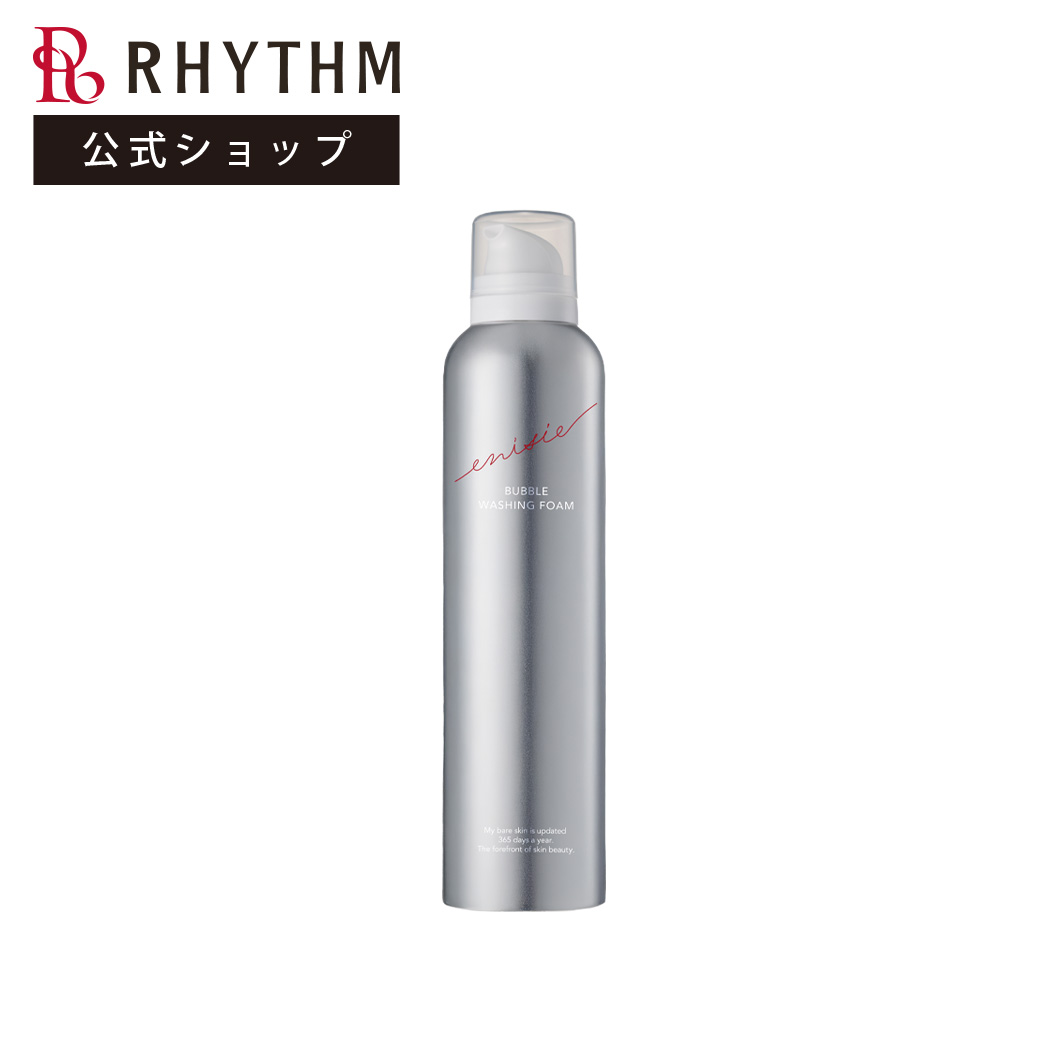【公式店】エニシー バブルウォッシングフォーム enisie 毛穴 洗顔フォーム リズム RHYTHM | 