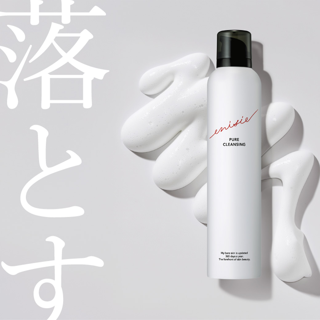 【公式店】エニシー ピュアクレンジング enisie リズム 200g RHYTHM |  | 02