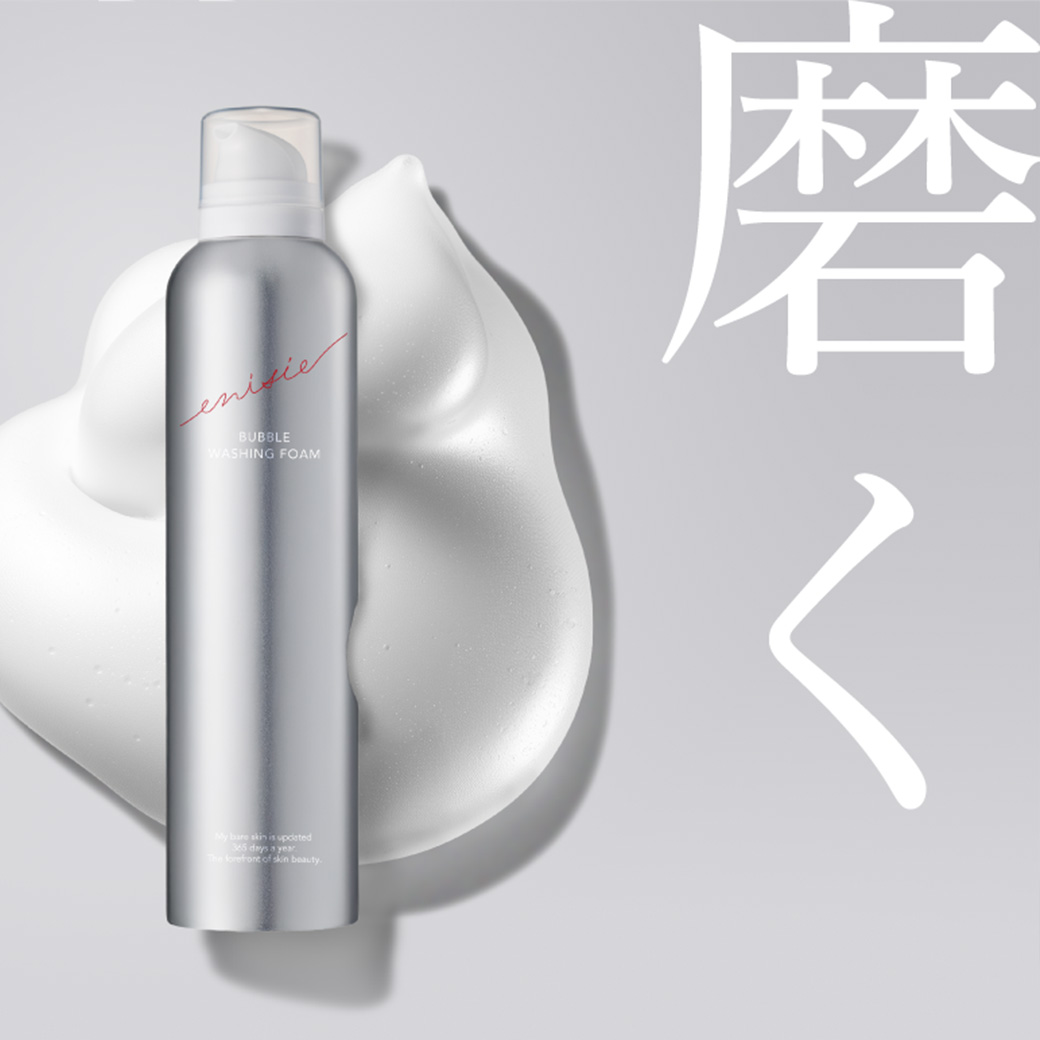 【公式店】エニシー バブルウォッシングフォーム enisie 毛穴 洗顔フォーム リズム RHYTHM |  | 02