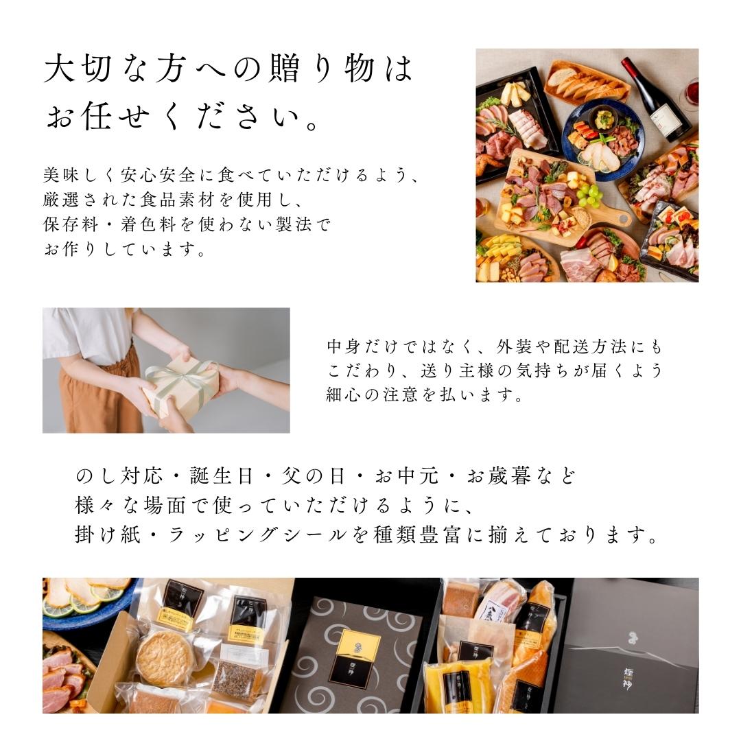 5種の燻製 カットチーズ 食べ比べ セット ギフト ホワイトデー  送料無料 お取り寄せ 喜ばれる 贈答 贈り物 食品 人気 グルメ 女子会 高級 プチ贅沢｜enjinn｜12