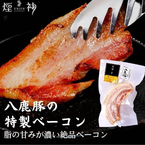 燻製 ありがとう燻製セット ギフト お取り寄せ 贈り物 食品 おつまみ 酒 肴 感謝の気持ち グルメ 贅沢 食品 薫製 プレゼント 贈答|enjinn|07