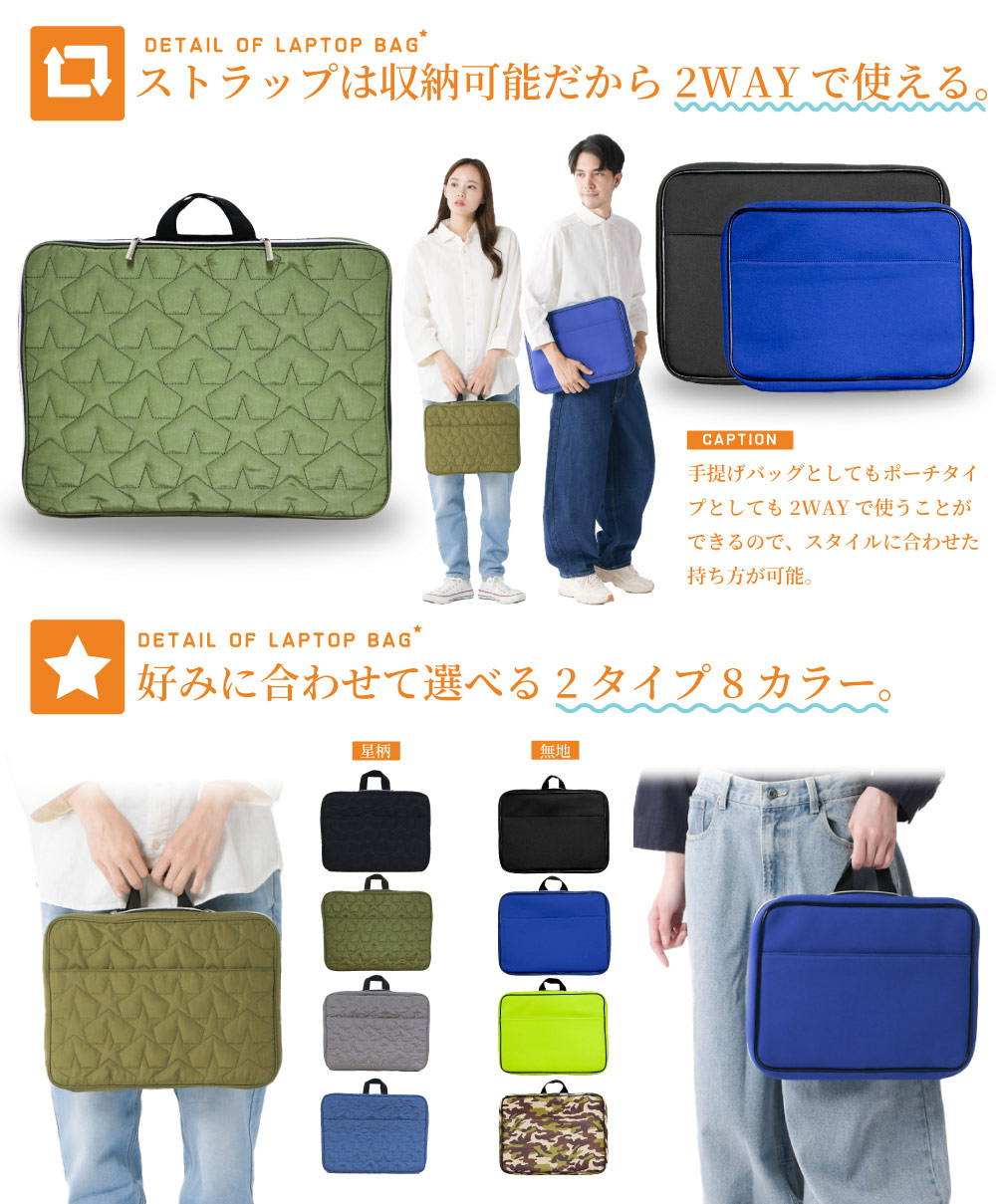 商品説明画像