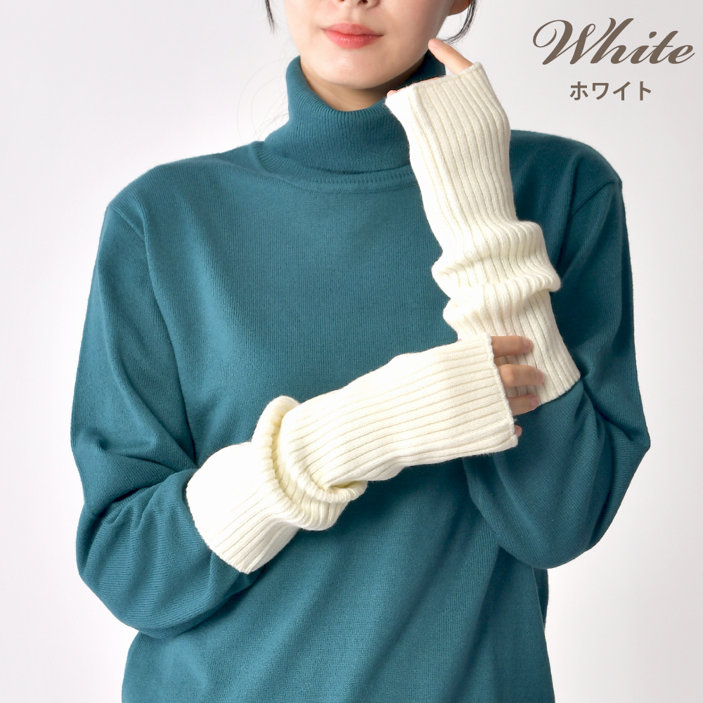 冬のクリアランスセール開催中！,980→,782!!】アームウォーマー