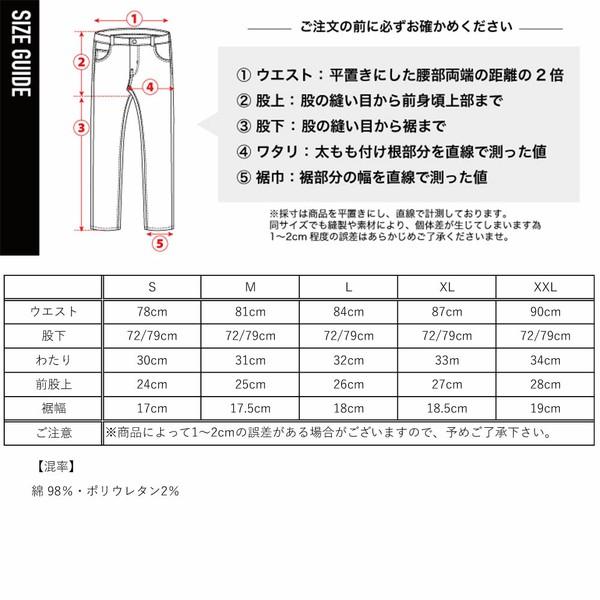 商品説明画像
