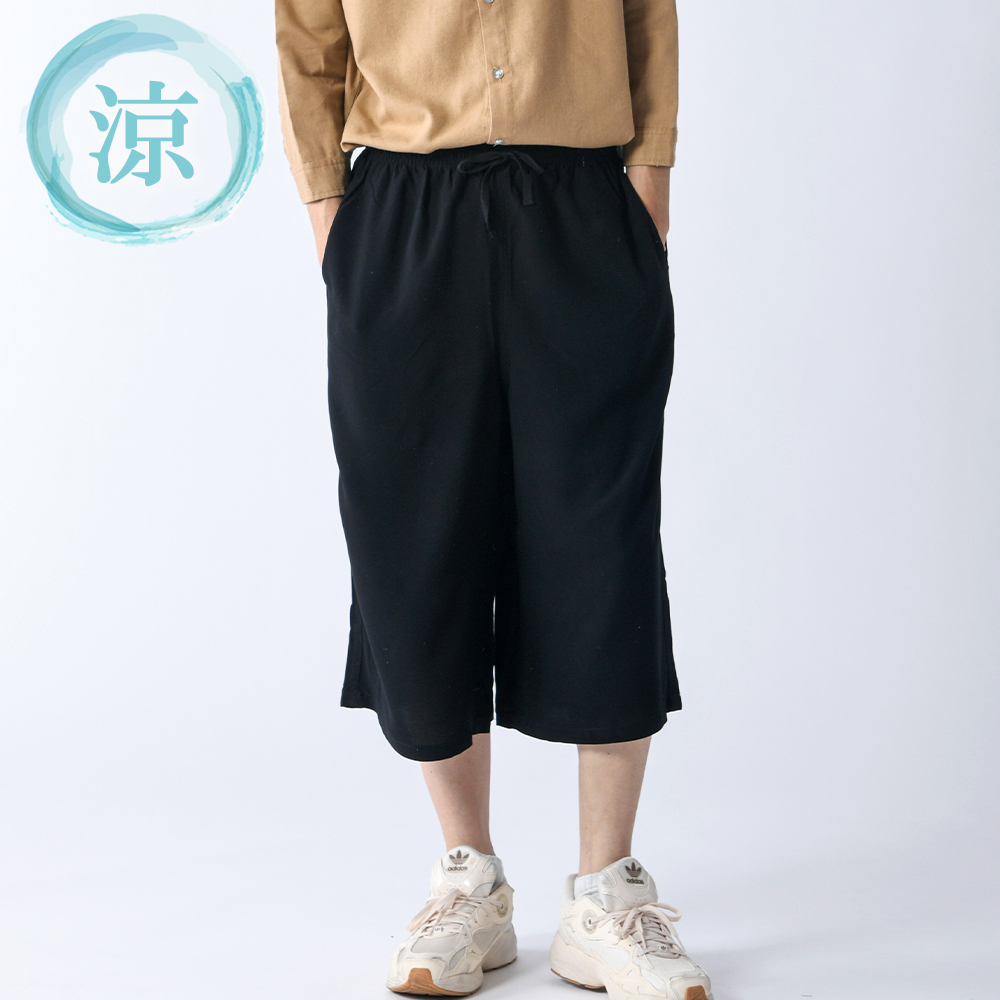 ガウチョパンツ ハロンパンツ リラックスパンツ ハーフパンツ ワイド