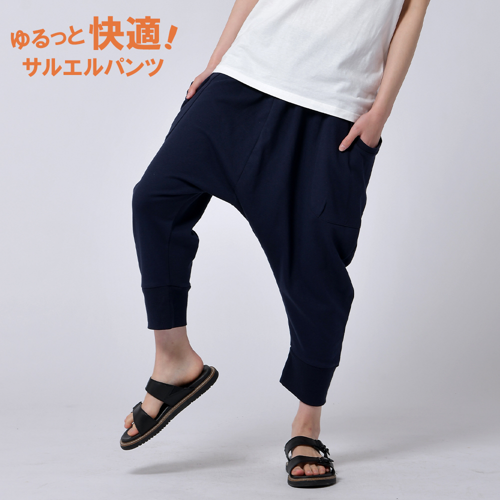 サルエルパンツ メンズ 大きいサイズ スウェット バルーンパンツ