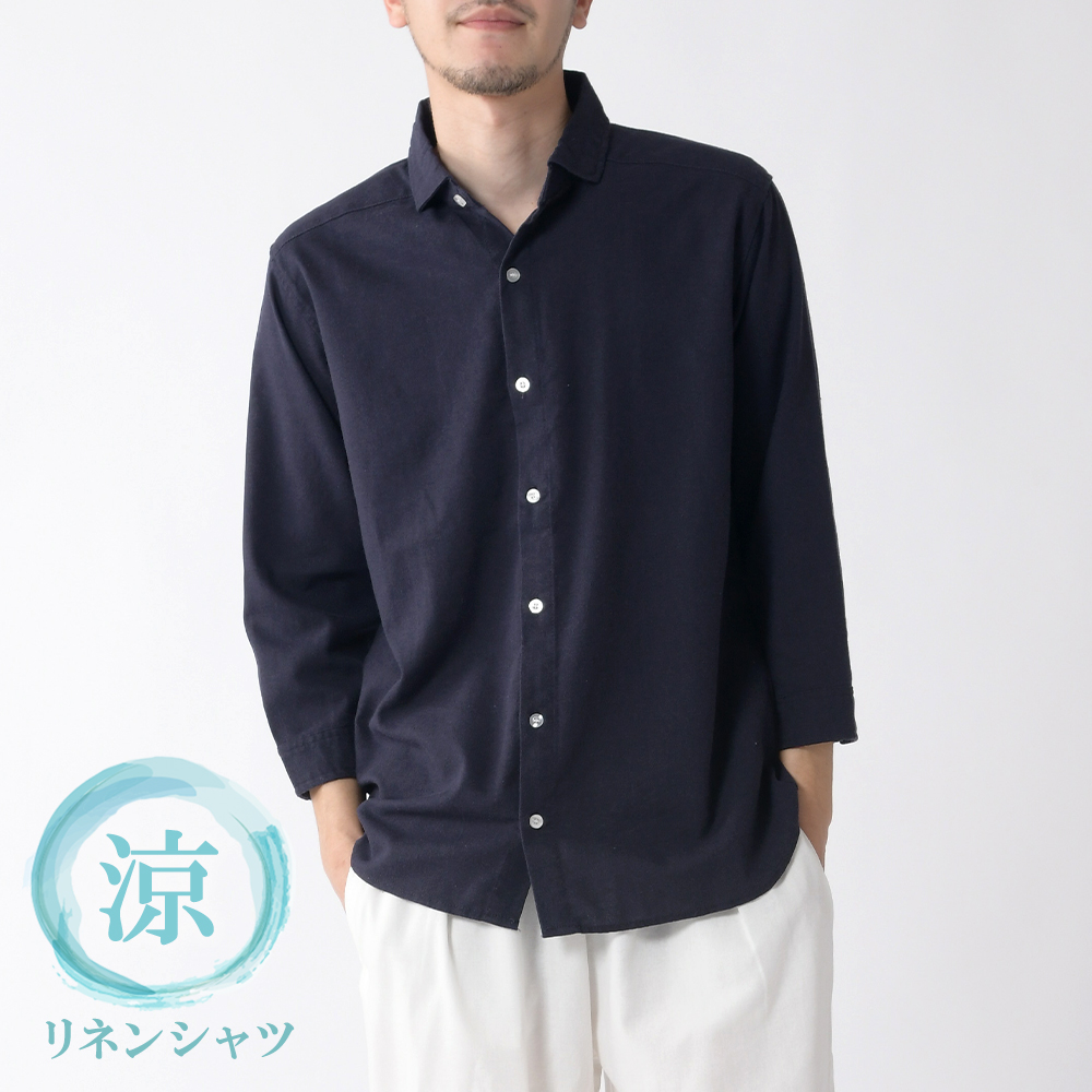 特別セール開催中！20%OFF】リネンシャツ メンズ シャツ 7分袖 カプリ
