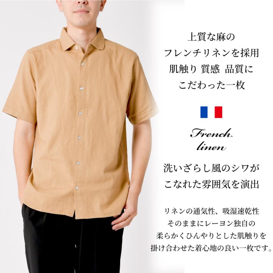   リネンシャツ Mサイズ 商品入れ替えの為 値下げ3,480円→1,598円】リネンシャツ メンズシャツ