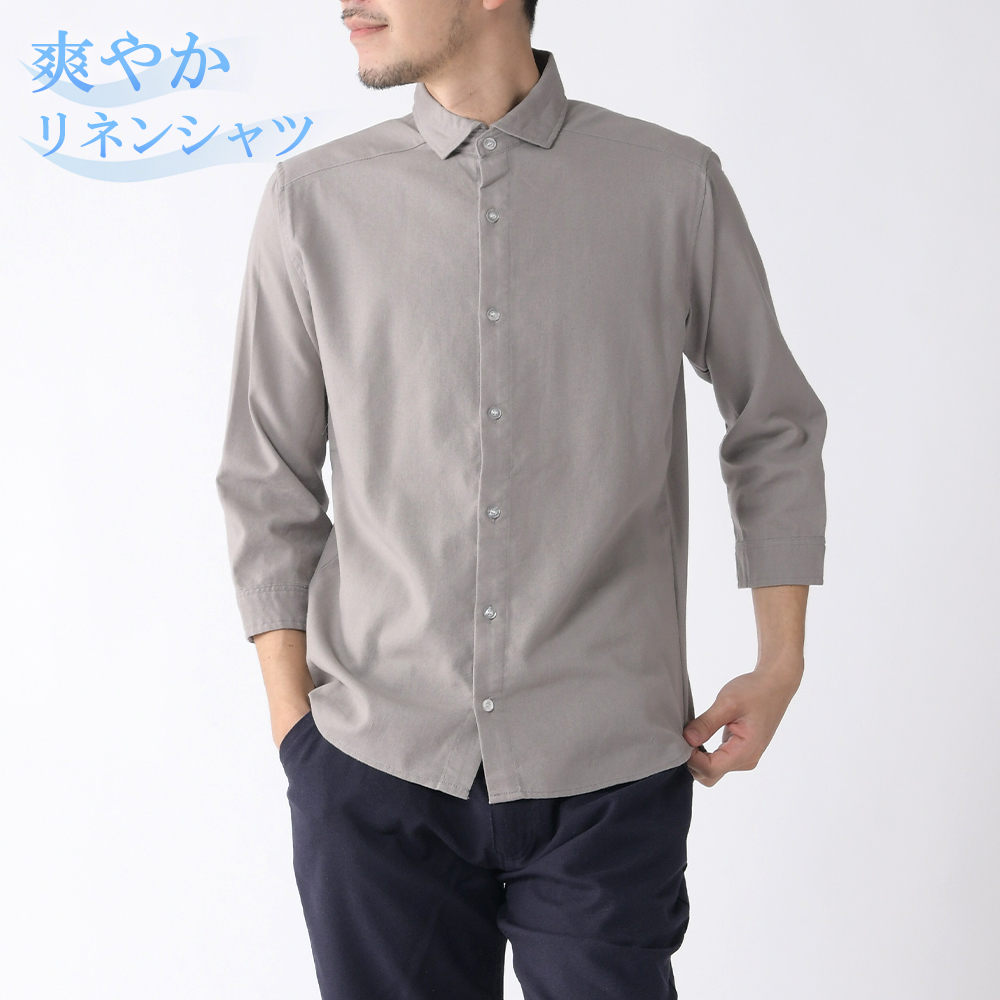 リネンシャツ メンズシャツ 7分袖 麻 ブラウス リネン 綿麻 シャツ