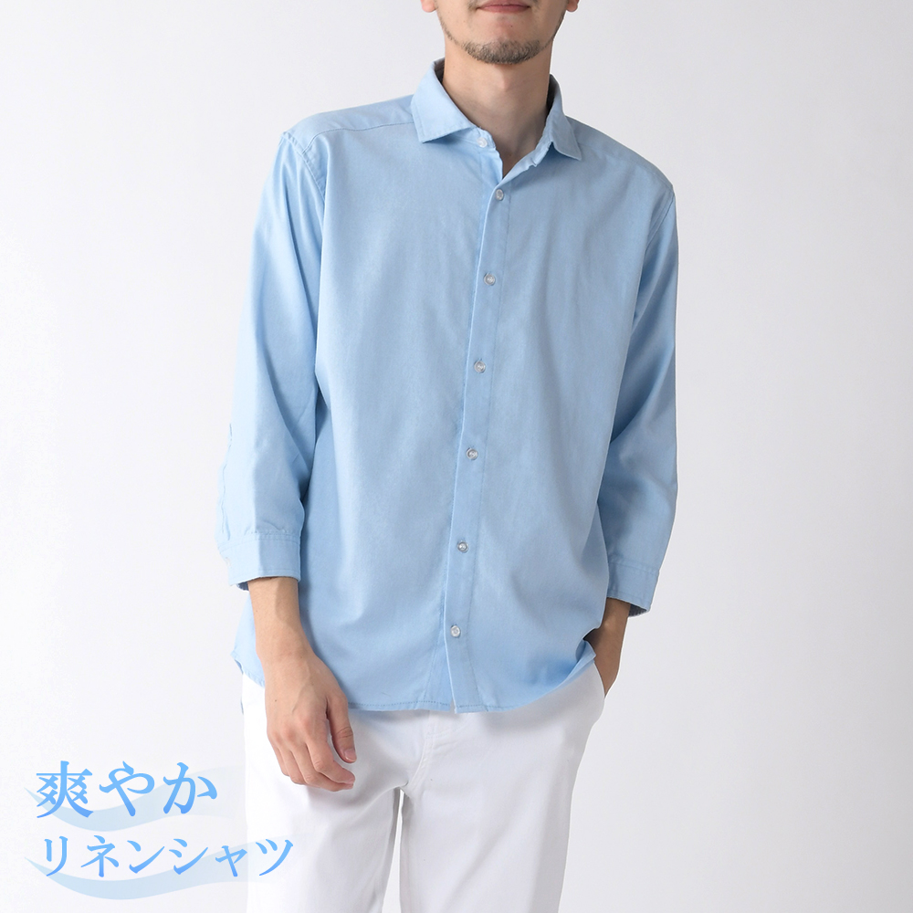リネンシャツ メンズシャツ 7分袖 麻 ブラウス リネン 綿麻 シャツ