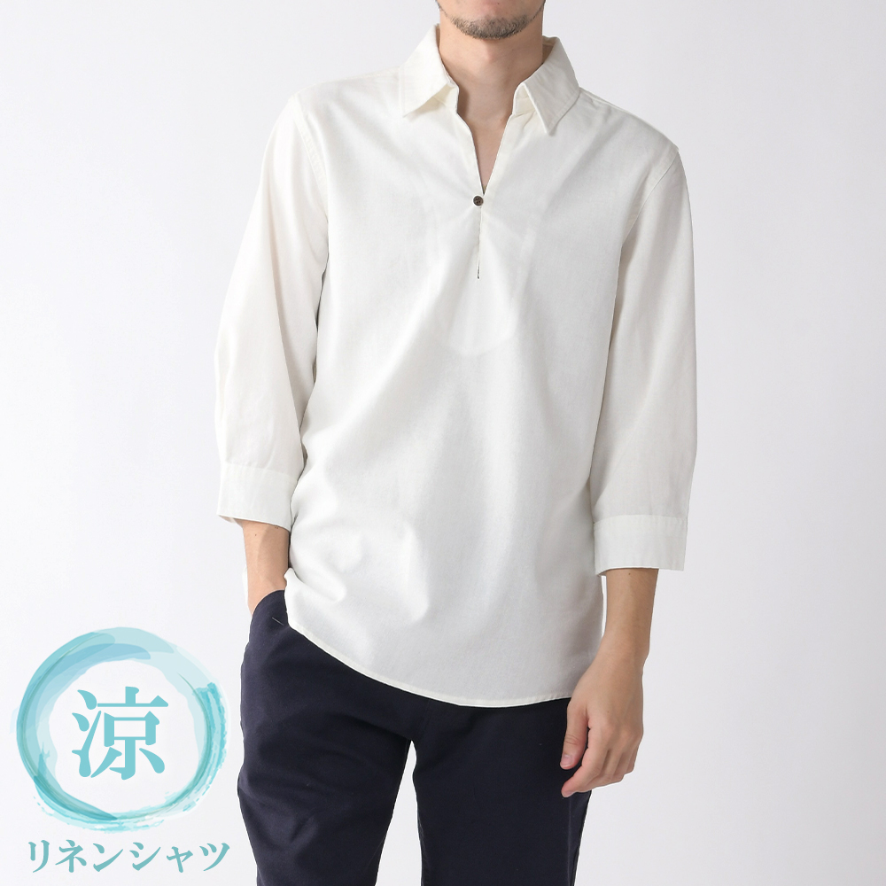シャツ メンズシャツ 7分袖 カプリシャツ リネンシャツ 麻シャツ
