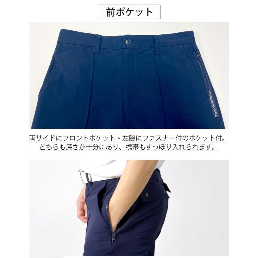 ゴルフウエア ゴルフパンツ ストレッチ メンズ ゴルフ パンツ