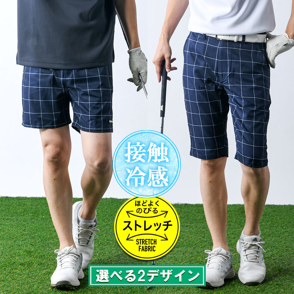 残りわずか！在庫のみ大特価 1,998円！】ゴルフウエア ゴルフ パンツ