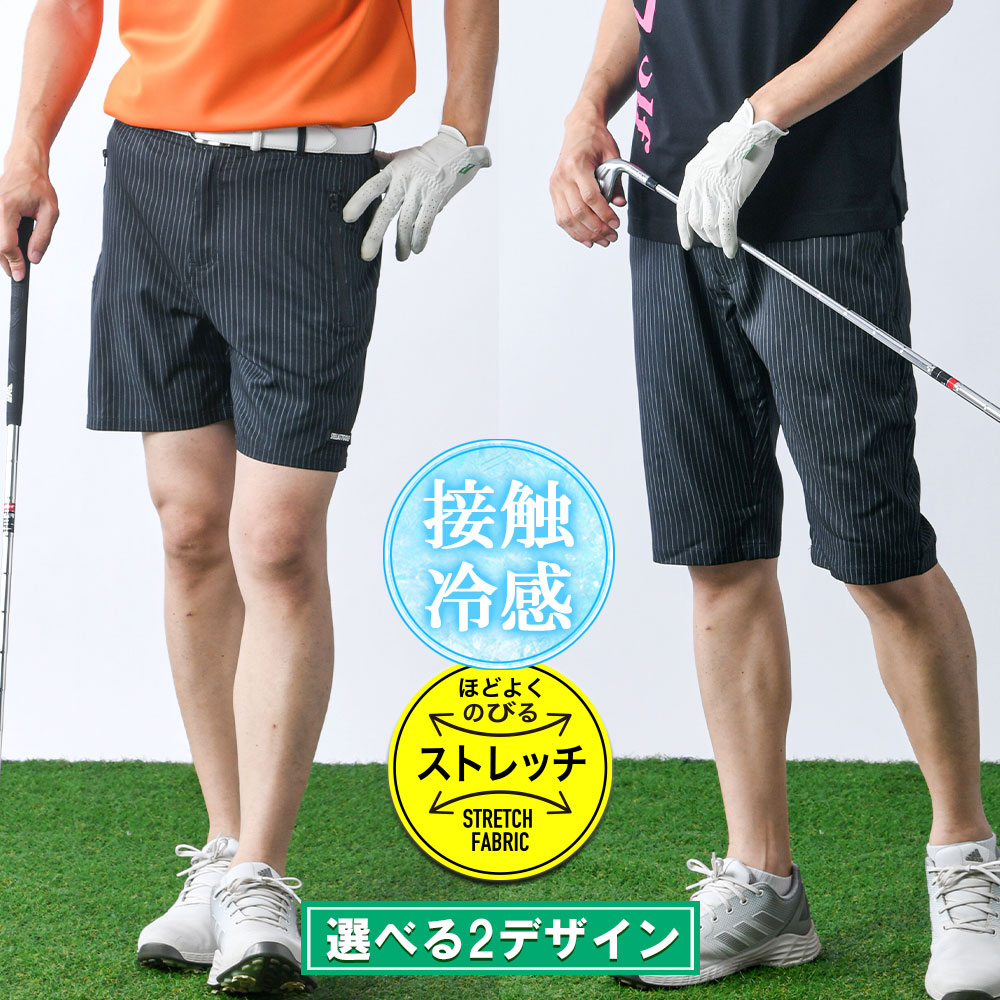残りわずか！在庫のみ大特価 1,998円！】ゴルフウエア ゴルフ パンツ