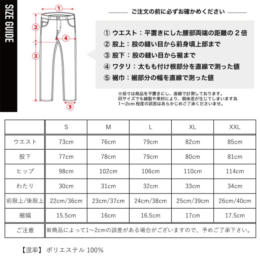 撥水 ゴルフパンツ メンズ スーパーストレッチ ゴルフ パンツ