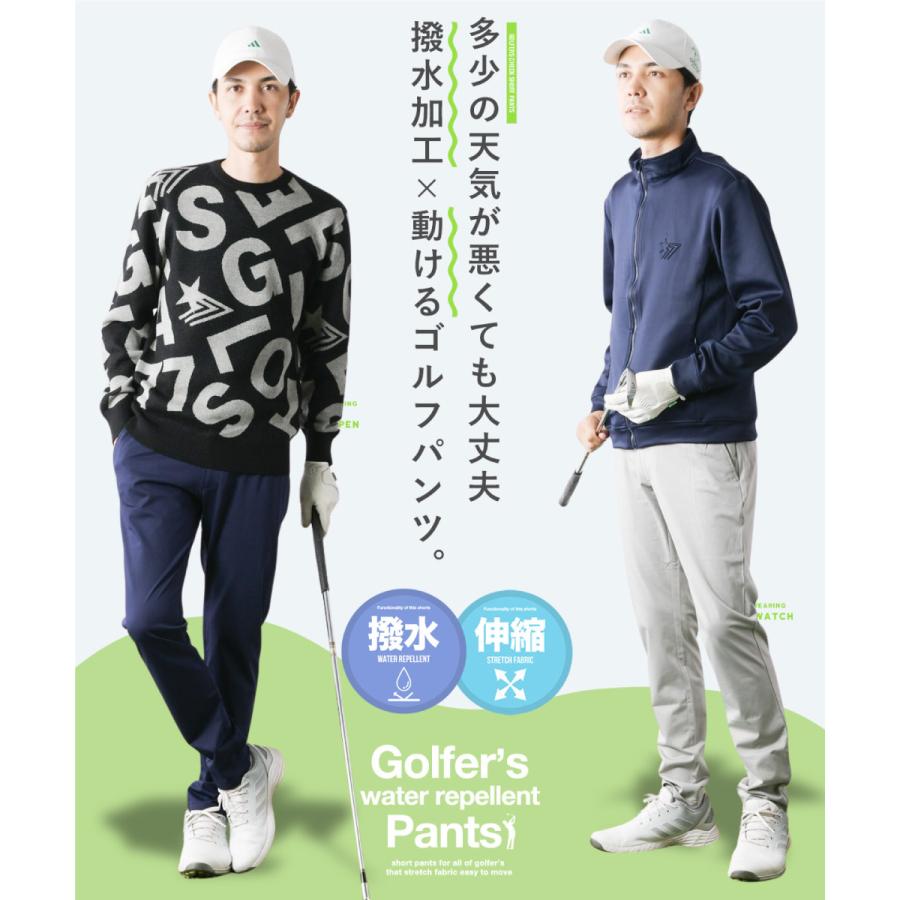 撥水 ゴルフパンツ メンズ スーパーストレッチ ゴルフ パンツ