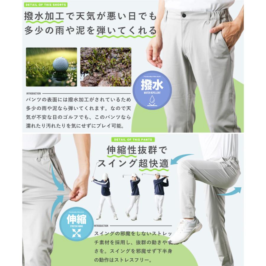 撥水 ゴルフパンツ メンズ スーパーストレッチ ゴルフ パンツ
