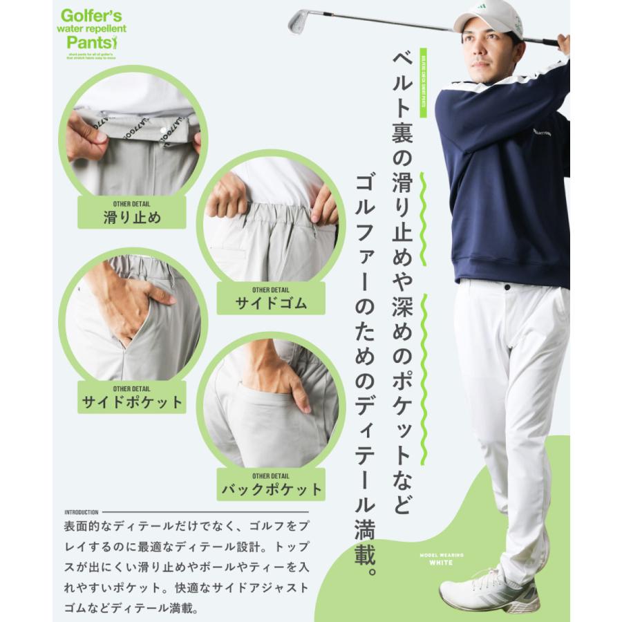 撥水 ゴルフパンツ メンズ スーパーストレッチ ゴルフ パンツ