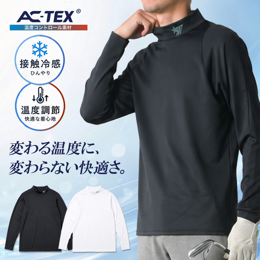 新品タグ付　セントアンドリユース　トップス　ゴルフウェア　冷感インナー ゴルフウェア ACTEX 機能素材 ひんやり 冷たい ゴルフインナー メンズ