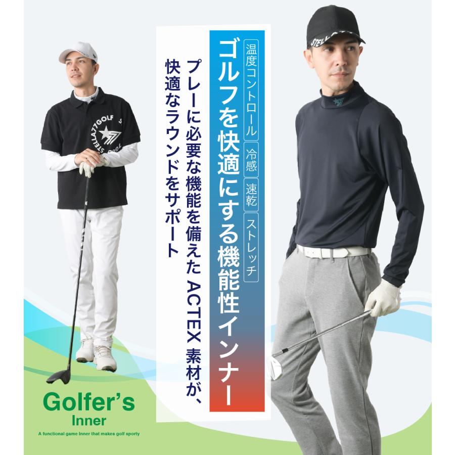 サマーセール 20％OFF! 4,980円→3,984円 】ゴルフウェア ACTEX 機能