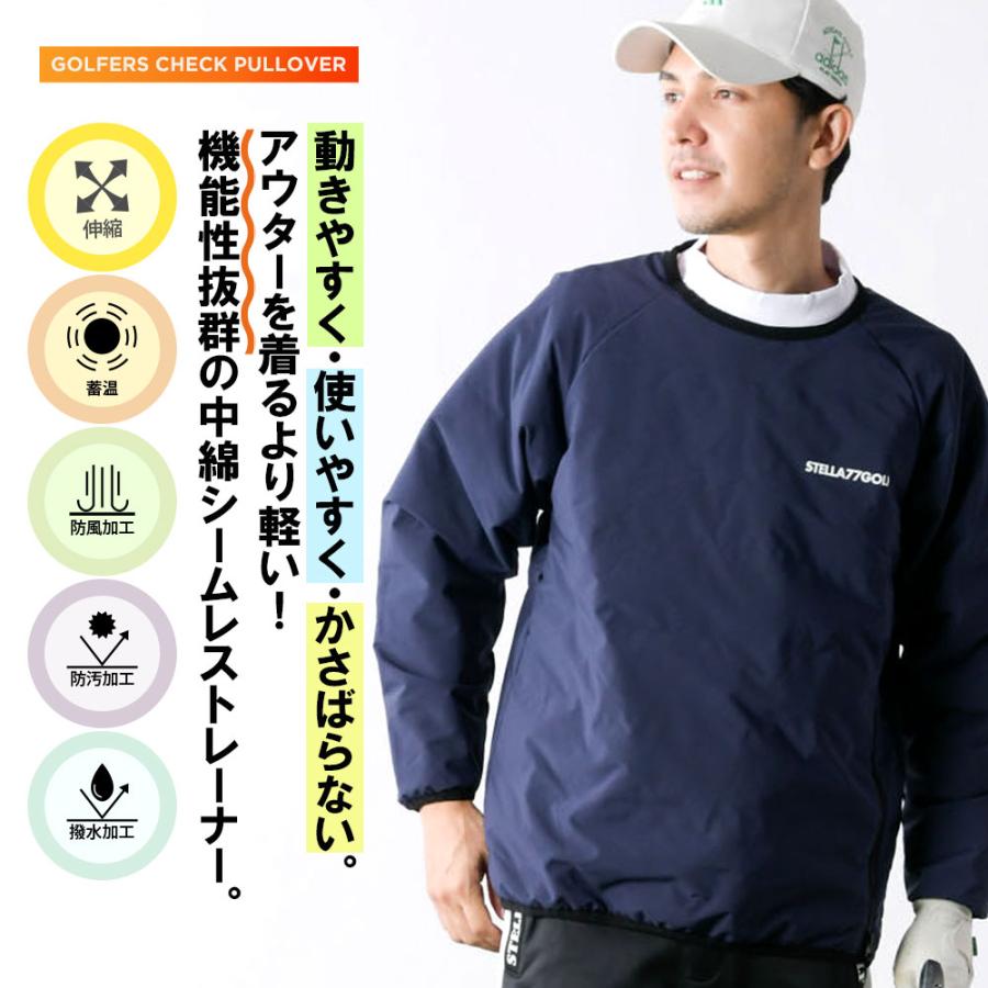 中綿 ゴルフ トレーナー シームレス ゴルフウエア プルオーバー メンズ