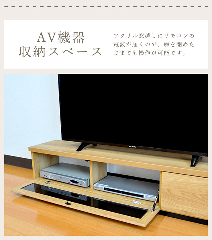 テレビボード 木製 幅180cm テレビ台 ローボード 木目 ウッド AV機器