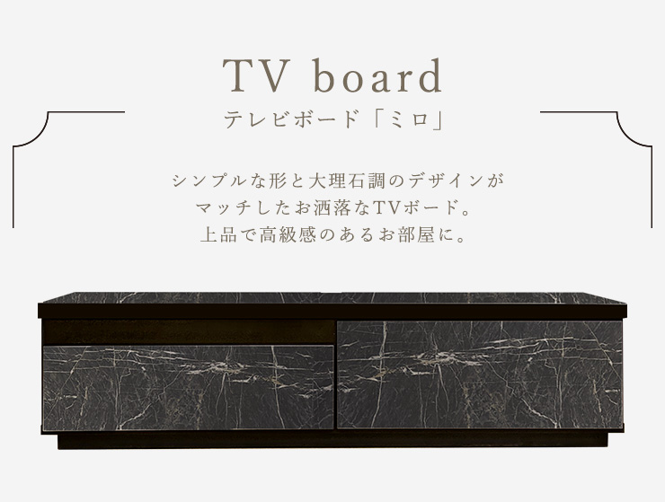 Qoo10] テレビ台 ローボード 120cm幅 大理