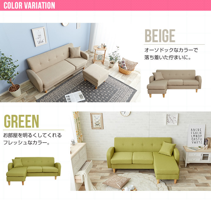 カウチソファ カウチソファー ソファ ソファー 3人掛けソファ 三人掛け
