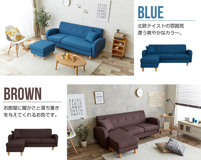 カウチソファ カウチソファー ソファ ソファー 3人掛けソファ 三人掛け