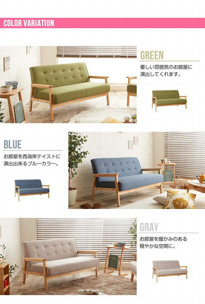ソファ ソファー 2人掛け 2人がけ用 幅127cm 2P レトロソファ ロー