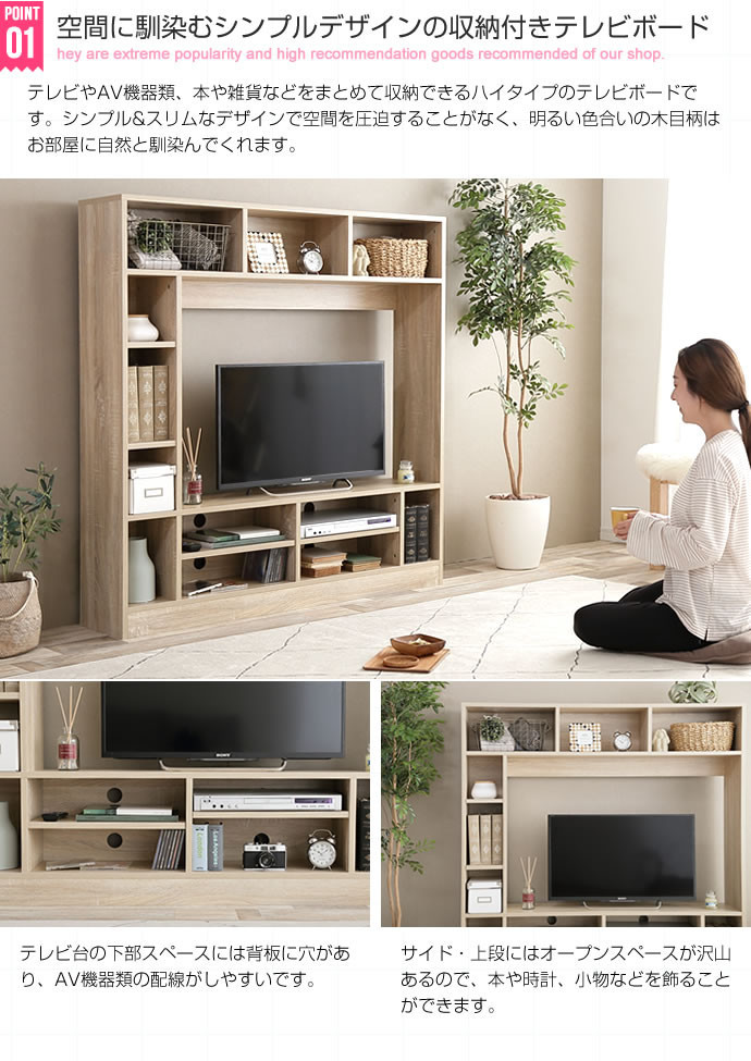 幅135cm テレビ台 テレビボード TV台 TVボード おしゃれ ハイボード