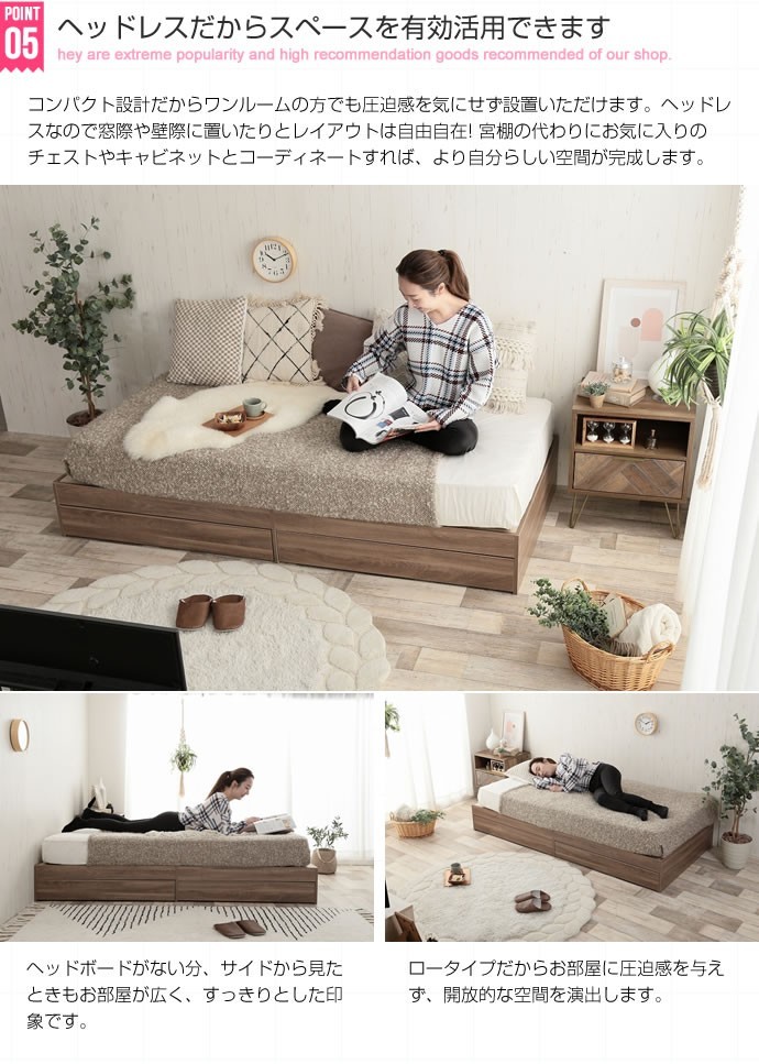 シングルGlad ヘッドレス 収納付き フレームのみ ベッド シングル