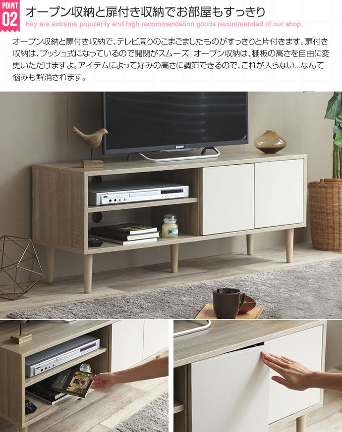 Erin バイカラー テレビボード テレビ台 TVボード ローボード