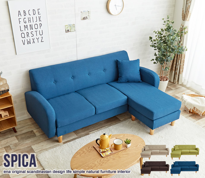 カウチソファ カウチソファー ソファ ソファー 3人掛けソファ 三人掛け