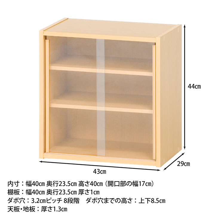 食器棚 幅59cm 高さ184cm 奥行43cm 楽天市場】【クーポンで5%OFF☆8/10 0:00〜8/11 23:59】 食器棚